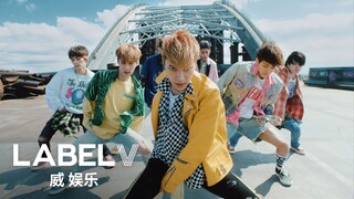 [威神V/WayV]《无翼而飞 (Take Off)》Performance Video