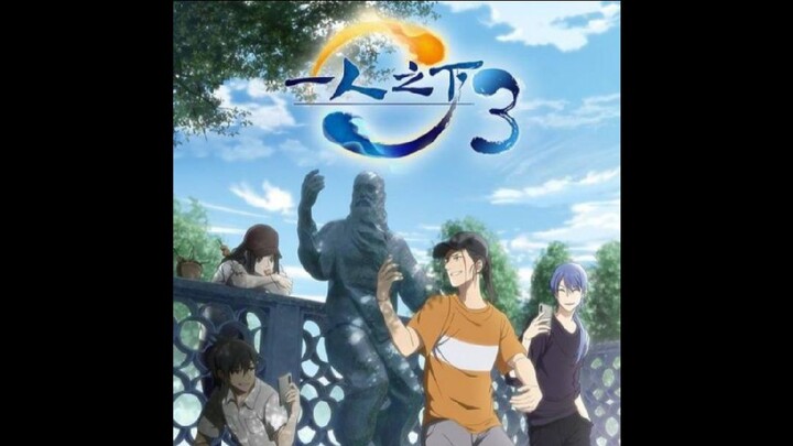 The Outcast - Hitori no shita Season 3 Episode 1