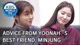 Advice from Yoonah’s best friend, Minjung [Stars' Top Recipe at Fun-Staurant/ENG/2020.05.26]