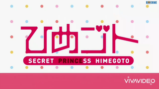 himegoto eps 3 sub Indonesia