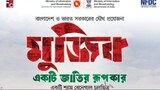 Mujib - The Making of a Nation - Official Trailer - Arifin Shuvoo, Nusrat Imrose