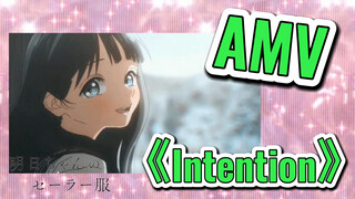 [Bộ Đồng Phục Thủy Thủ Của Akebi-Chan] AMV 《Intention》