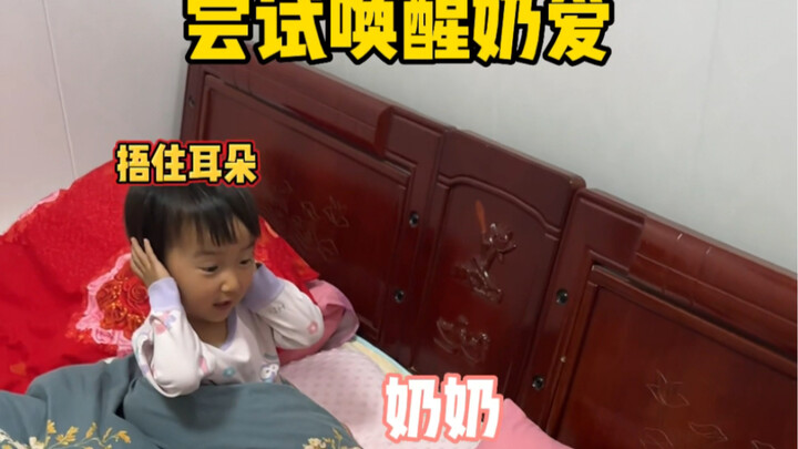 家 人 们 谁 懂 啊