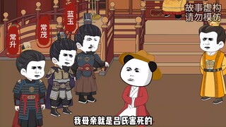 再也不会给老朱当打工仔？