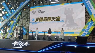 【明日方舟嘉年华】赵岭老师在线给重岳治嗓子