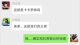 [WeChat ดราก้อนบอล]Underworld Lot