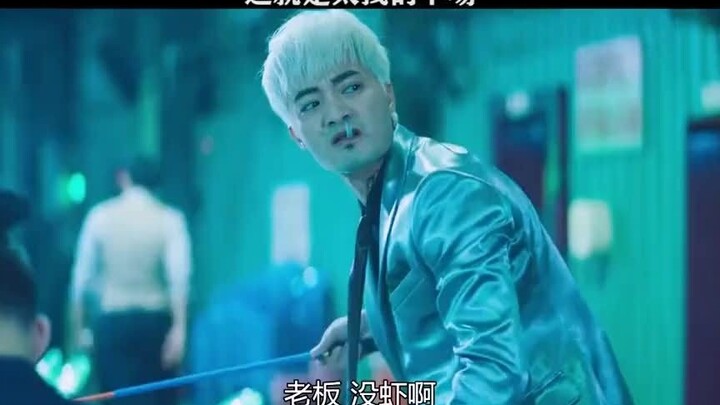 拽不犯法，但是下场都会很惨！
