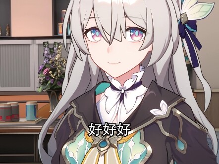 Imitate other girls to greet you