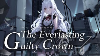 【原创MV】「The Everlasting Guilty Crown／EGOIST」翻唱【神楽めあ】