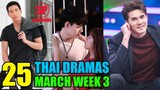 25 Popular Thai Dramas To Watch This March Week 3 | Smilepedia Update