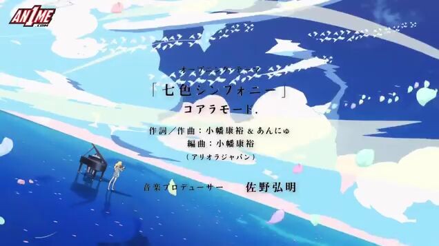 YOUR LIE IN APRIL EP17