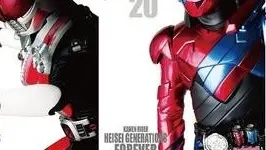 [Kamen Rider] Self-made MV For 20th Anniversary Of Heisei Rider