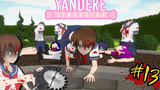 Yandere simulator - สวนมนุษย์ของยันเดเระ 13 zbing z