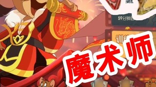 Tom and Jerry Mobile Game: New character magician is online, with dazzling skills, and the "somersau