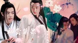 "Xianwang" Tastes Forbidden Fruit for the First Time/One Episode/Double Cleanliness/Funny/HE/Orthope