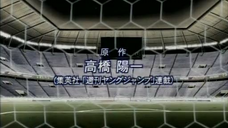 Captain Tsubasa Road to 2002 - 44