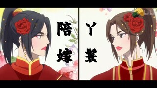 【天官赐福】“爱阴阳怪气”的扶摇与南风的爱恨情仇，南风真的很尊重太子，但扶摇真的是阴阳怪气的一把好手。