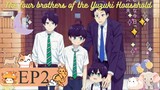 The Yuzuki Family’s Four Sons Episode 2