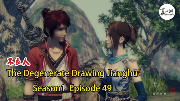 The Degenerate Drawing Jianghu Season1-Episode 49  | 溫韬蠱惑黑白無常去青城山 搶奪李星雲的龍泉劍 |  畫江湖之不良人第1季 Ep49