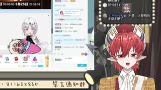 【三千宫魔王miya】参加黑泽水友歌回，变声器诈骗梅开二度【炸鱼歌切】