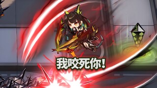 Mon3tr的入职测试！【明日方舟】