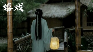 嬉戏(Nô Đùa, Vui Đùa) - Nhạc Không Lời/Đắc Kỷ Trụ Vương Ost 2001