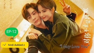 I May Love you|| EP-12 || Hindi dubbed|| Chinese drama