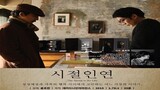 The.Spring.In.My.Life.2016.HD.720p.KOR.Eng.Sub