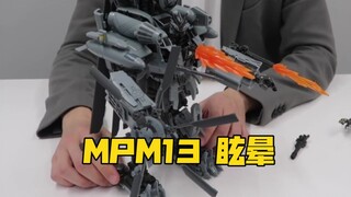 【变形金刚】MPM13 眩晕 官方介绍视频