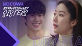 Jeon Hey Bin's fiancé abruptly quits his job [Revolutionary Sisters Ep 1]