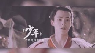 || Lưu Hạo Nhiên 刘昊然 || Thiếu Niên 少年 - Mr.钛戈