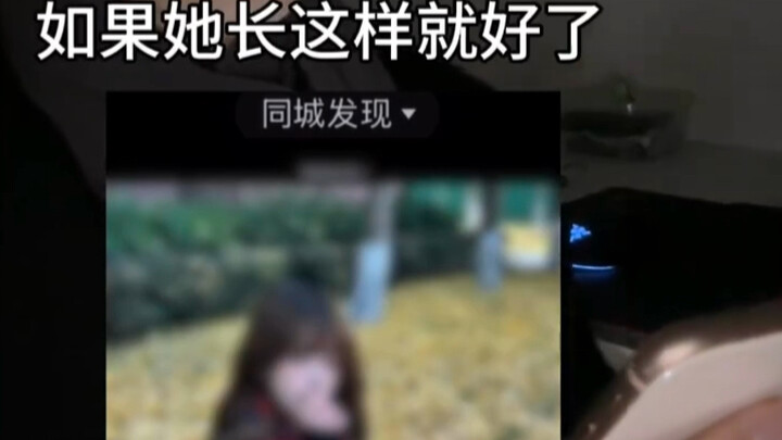 被爱的前提是颜值吗