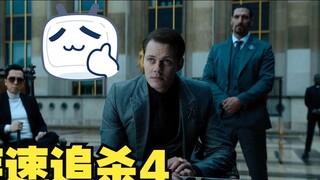 Duel Negotiation High Table Marquis John Wick 4