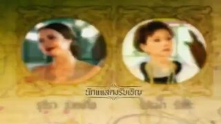 Khun Chai Taratorn EP 1