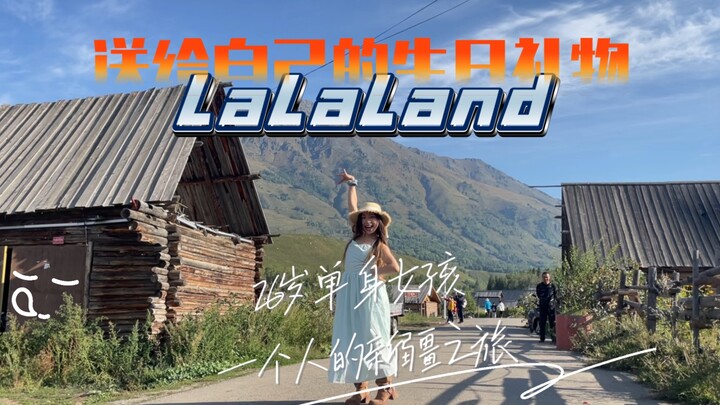 A birthday gift from a 26-year-old single girl to herself - a solo trip to Xinjiang "La La Land Tran
