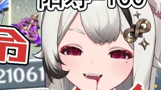Double yellow, double special weapon, double divine child! But I really am not a dog of miHoYo!!!