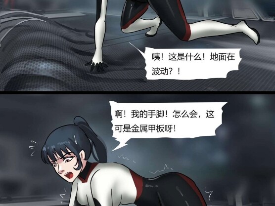 宇宙战舰