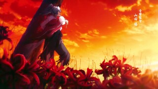 Âm Dương Sư EP 7 [Sub Việt]
