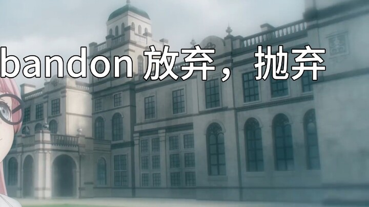 After watching Chihaya Aine in the seventh episode of Solar Doll, why did I start memorizing words a