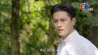 หมอหลวง EP.16 คืนนี้ 20.30 น. | 3Plus