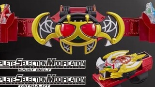 『พิมพ์ซ้ำ』CSM Kamen Rider Kiva Transformation Belt วิธีเล่นวิดีโอ