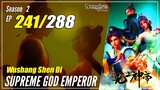【Wu Shang Shen Di】 S2 EP 241 (305) - Supreme God Emperor