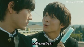 【TH SUB】รักนี้ส่งไปไม่ถึงนาย EP1 - คนที่ชอบก็คือ...เพื่อนสมัยเด็ก