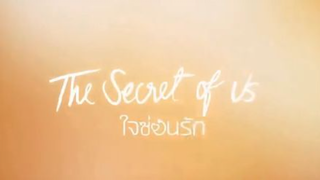 The secret of us ep 03