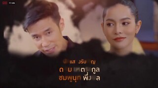 Ranh Giới An Toàn EP 20 [Sub Việt]
