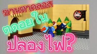 ซานตาคลอส ติดอยู่ใน ปล่องไฟ?