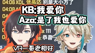 两男子比赛时竟公屏表白……【阿萨Aza/KB呆又呆|已换源双视角】