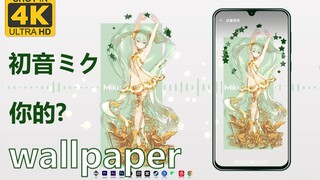 （wallpaper手机版）miku 初音ミク动态壁纸推荐 I 自制2集 #壁纸引擎