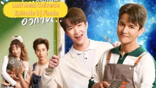 Last Meal Universe Episode 8 | Finale (BL SERIES)Thailand [English Sub]