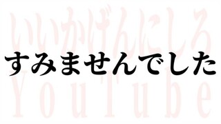 脱出させてくれお願いだ